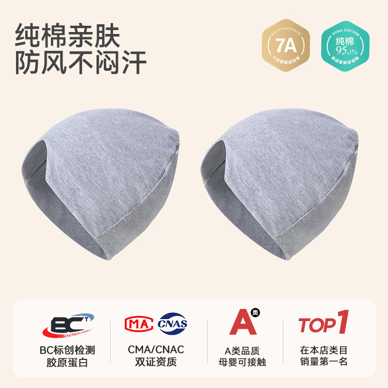月子帽夏季薄款纯棉a类睡觉可戴七月份出院防风好看的孕产妇帽子|undefined