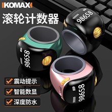 新款计数器电子数显指环戒指型手按手指记数器人流量数客器点数器