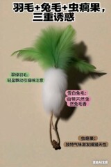 兔毛虫瘿果逗猫玩具跨境逗猫棒替毛毛棒猫玩具逗猫铃铛毛球替换头