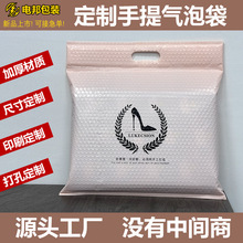 定制手提气泡袋 彩色电商快递袋复合共挤膜气泡袋物流自粘打包袋