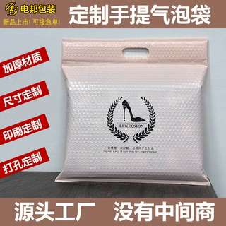 定制手提气泡袋 彩色电商快递袋复合共挤膜气泡袋物流自粘打包袋