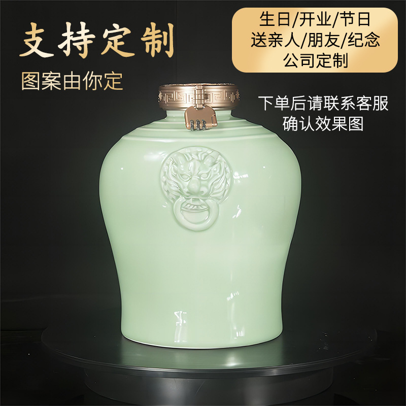 陶瓷空瓶酒坛5斤10斤镀金双耳龙头泡酒存酒壶家用密封窖藏高档酒