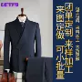 定制商务外贸职业西服
