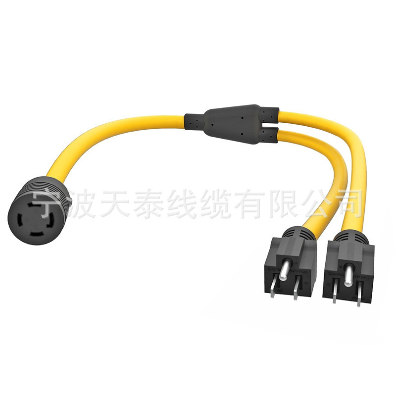 5-15 插头公头到发电机扭锁 L14-30 插座母头 Y 型适配器线天泰