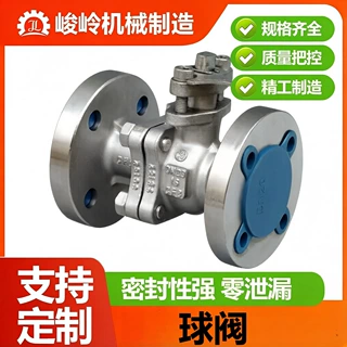 定制法兰连接球阀不锈钢耐高温手动球阀蒸汽重型耐腐蚀球阀