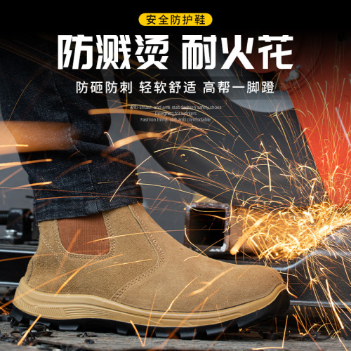 New type of labor protection shoes, one-step anti-smash, anti-puncture, wear-resistant work shoes for welders, high temperature resistant, anti-splash safety shoes