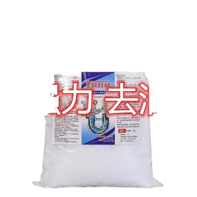 碱粉清洁去油去油污片火厨房重油污烧除油剂煘油烟机一件代发包邮|undefined