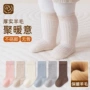 男童儿童加厚保暖童袜
