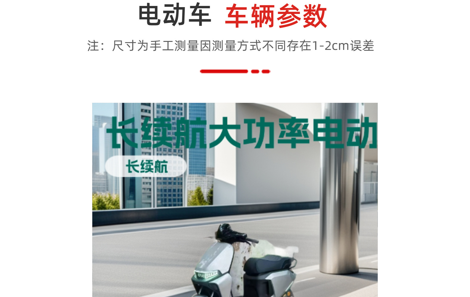 10-Inch 48V Lithium Battery Electric Bicycle with Long Battery Life and License Plateable Battery Car Electric Motorcycle Electric Bicycle