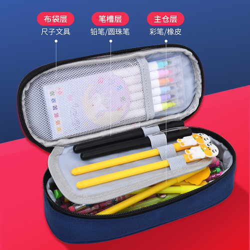 Large-capacity pencil case for boys and girls, junior and high school students, children's pencil case, layered simple ins primary school student pencil bag
