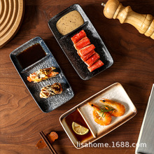 陶瓷分格盘日式长方盘家用分隔平盘菜盘烤肉盘创意蛋糕寿司点心盘