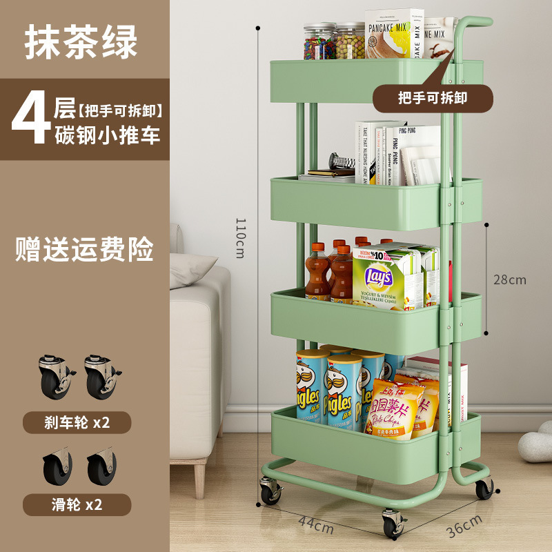 녹색 4 층 탄소 강철