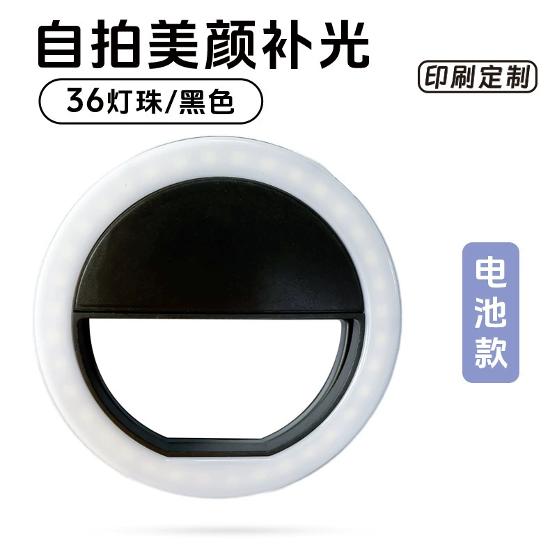 Промышленный мобильный телефон, свет для подсветки, мигающая LED-лампа, подарок на день рождения, индивидуальный заказ