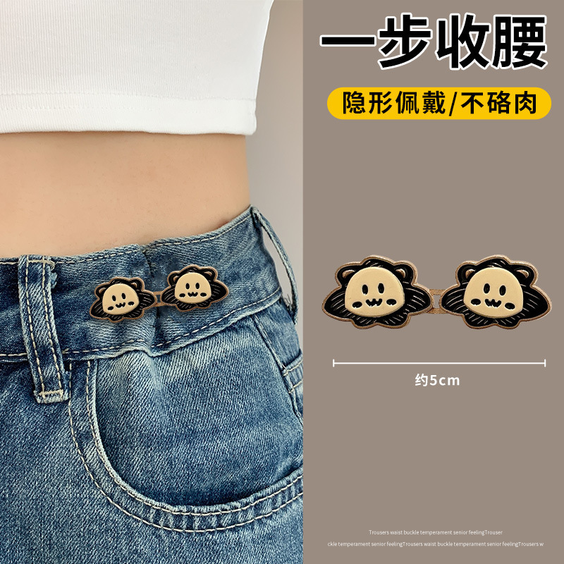 Pantalones de cintura apretada artefacto Jeans cintura abrazadera sin marcas pantalones de ajuste elástico de la falda de cintura grande y pequeño pin