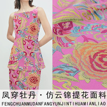 ��YJ013�ﴩĵ�������ƽ�����ʽ֯�����Ϻ���ȹ�ӷ�װ�����ֹ���