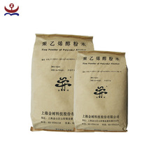 上海金树聚 厂家现货聚乙烯醇粉末 性能稳定颗粒粉末高粘度粉末
