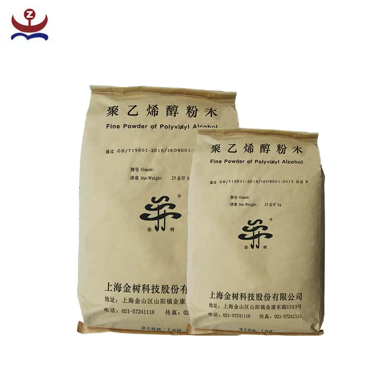 上海金树聚 厂家现货聚乙烯醇粉末 性能稳定颗粒粉末高粘度粉末