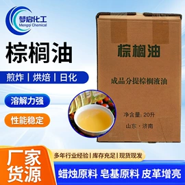 润湿、渗透剂;杀菌灭藻剂;乳化剂