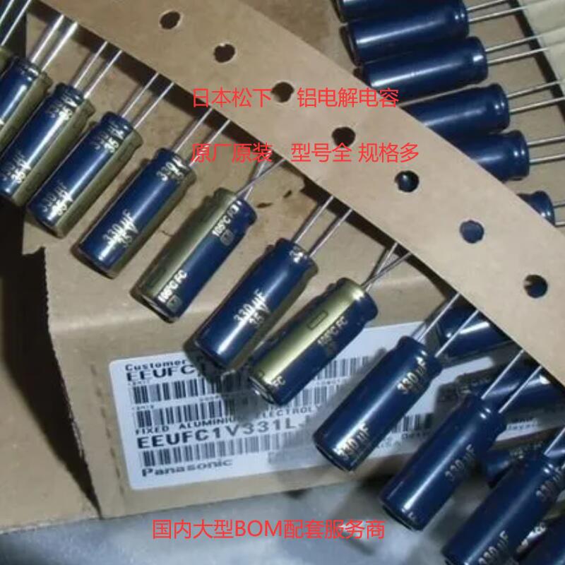 贴片铝电解电容35V680UF 体积12.5X13.5 松下FK系列 EEEFK1V681Q