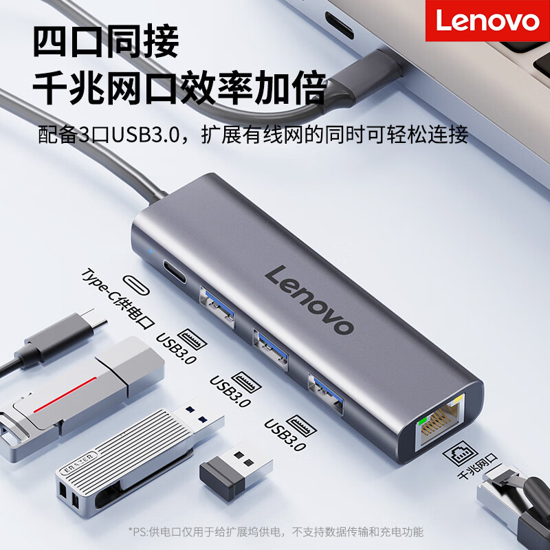 Type-C expansion dock to gigabit port USB-C to RJ45 wired network card adapter notebook H1-U03C