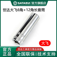 ���_���w�L��Ͳ�^13401����ʮ������Ͳ10/12/13/14/19/21/22/24mm