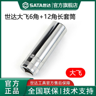 ���_���w�L��Ͳ�^13401����ʮ������Ͳ10/12/13/14/19/21/22/24mm