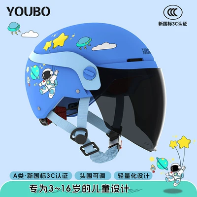 Helmets for Ages 6 to 12, Motosiklet kaskı (dəbilqə) - 3c-blue-sun-protection-long-mirror-suitable-for-3-16-years-old-one-size