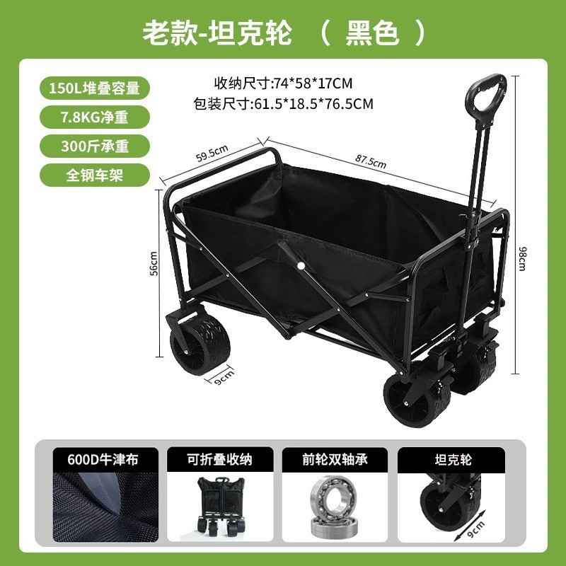 Carrito de Camping Plegable con Mesa, Acero de Alto Carbono, Telescópico, para Exteriores
