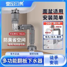 下水管防返臭洗手盆漏水塞下水器配件管道面盆下防虫堵密封塞通用