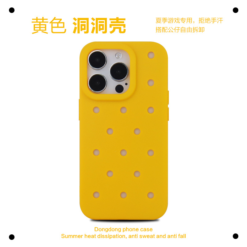 [노란색] 동굴 쉘