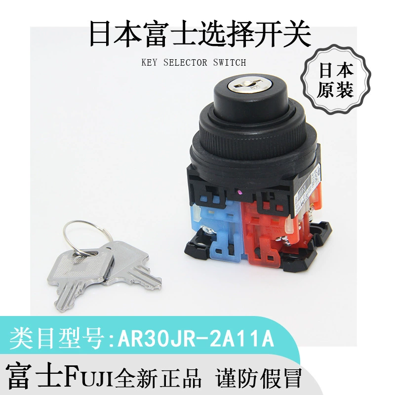 Японский Fuji AR30JR-2A двухпозиционный селекторный переключатель, новый оригинал, импорт, наличие