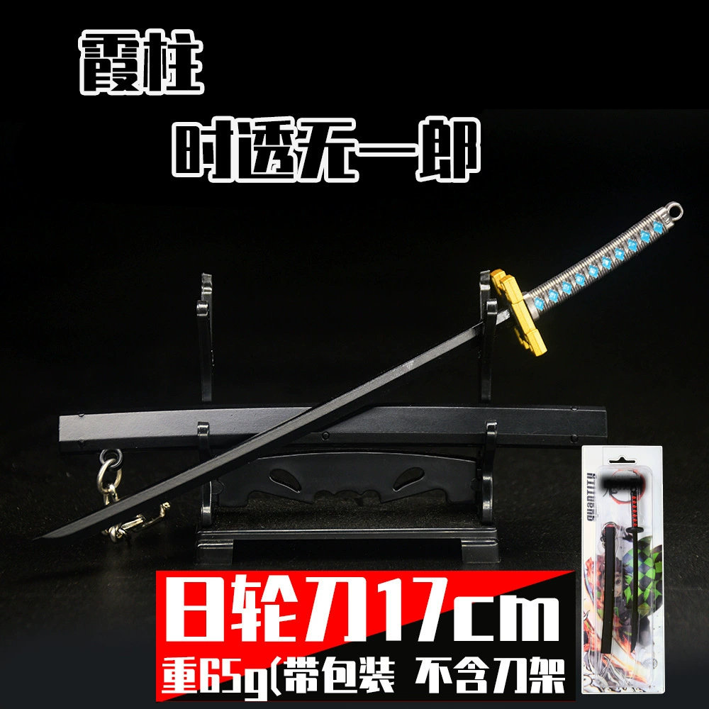 Демон Slayer Аниме 26 см Ridge Blade of the Blade of the Knife Weapon Tanjiro Моя жена хорошо владеет рукоделием оружия