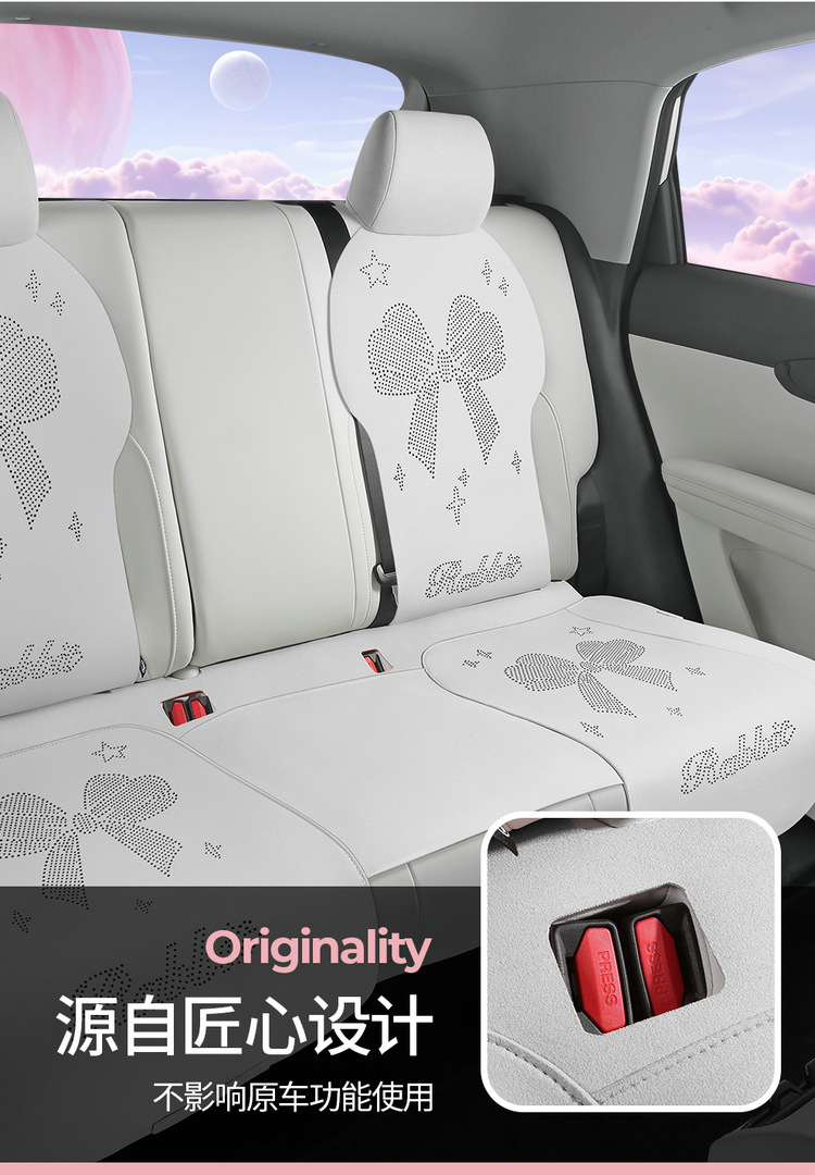 Geely Xingyuan Special Half-Pack Saddle Cushion Car Seat Cushion Four-Season Universal Seat Cover Breathable Suede Seat Cushion