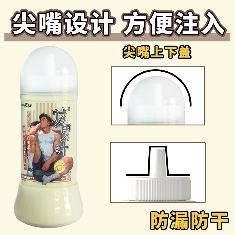 Aiweikang Black Soul Lubricante soluble en agua, flor de brezo, olor a semen, aceite de sexo anal masculino, lubricante para yate al por mayor image 3