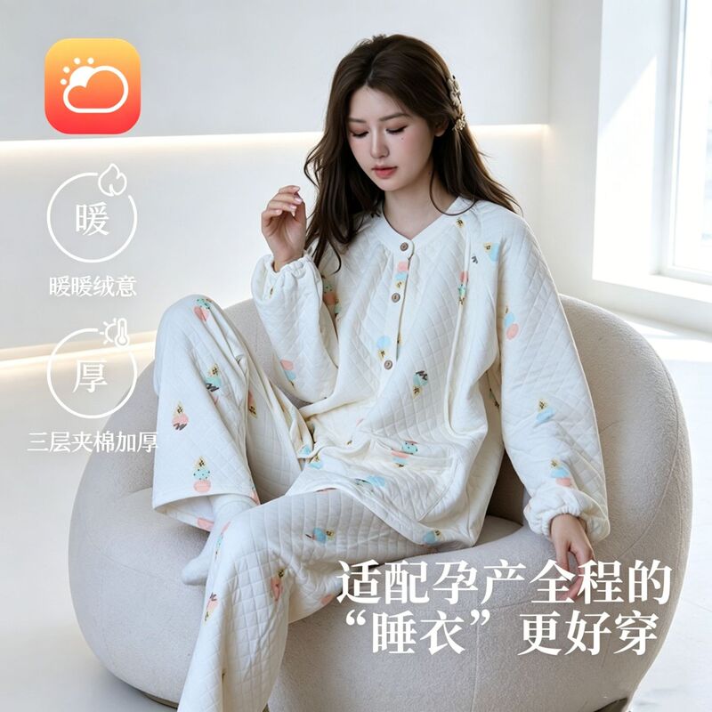 Confinement Clothes, Autumn and Winter Postpartum Maternity Pajamas, Sweat-Absorbent Spring & Fall Breastfeeding Air Cotton Nursing Home Clothes Set