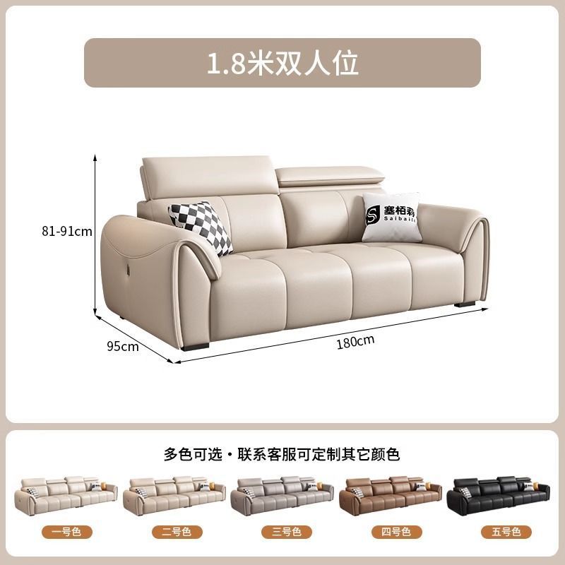 Moderno y simple, nuevo sofá de cuero Xinsheng Hongmao minimalista, sofá de sala de estar pequeño, sofá combinado