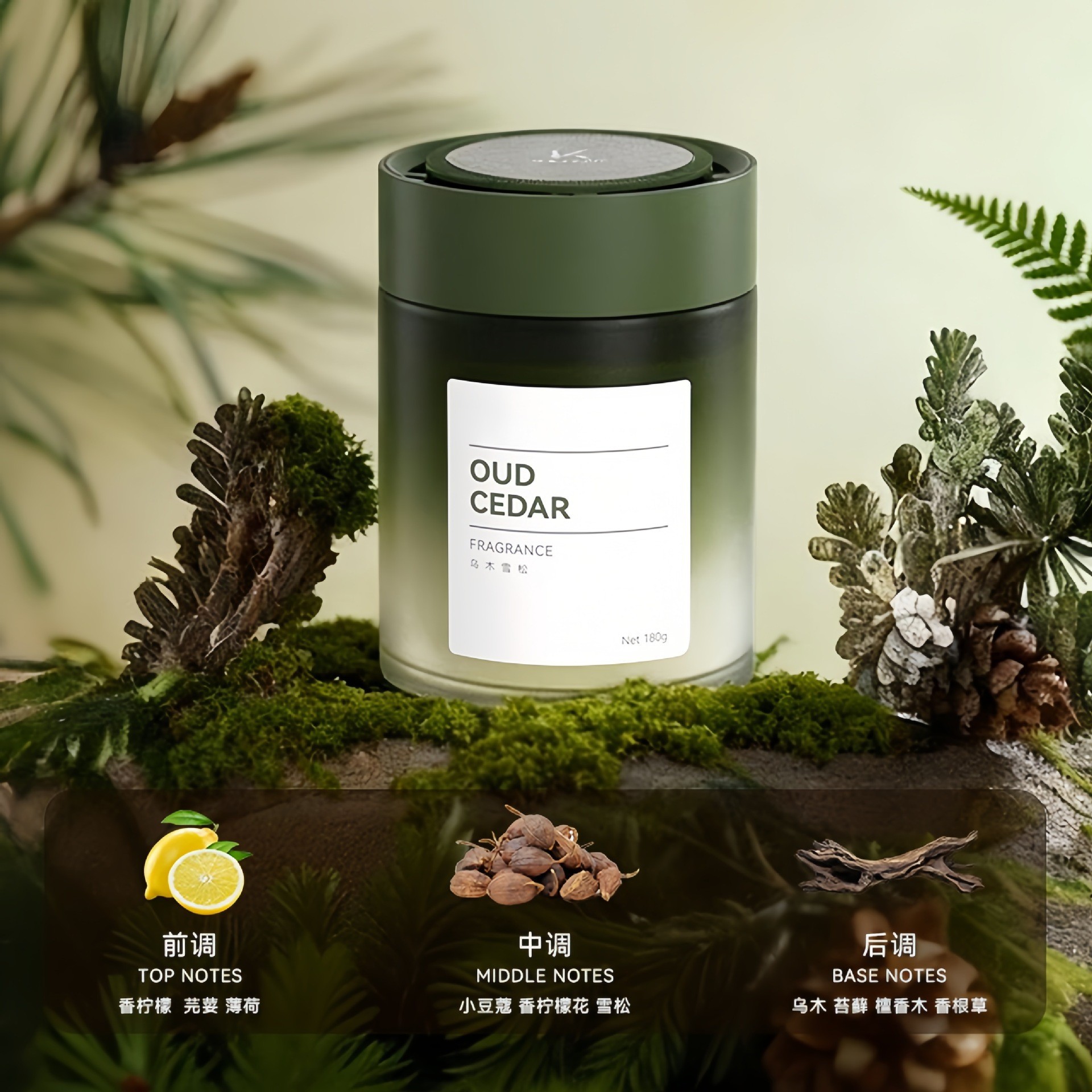 【ebony cedar】balm