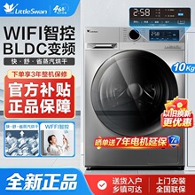 �m��С���Zϴ�C10������ô�����׃�l�LͲȫ�Ԅ�ϴ��һ�w�C����
