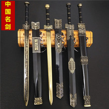 中国古汉剑秦始皇越王剑如意剑武器模型古代名剑合金兵器挂件
