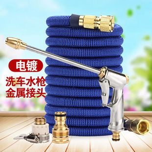 Car Washing Water Gun High Pressure Powerful Nozzle Household Telescopic Water Pipe Hose Special Artifact for Watering Flowers and Washing Pressurized Floor Washing