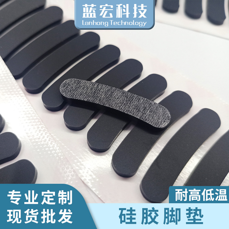 家具桌椅脚垫电脑音响脚垫贴防摇晃防滑防震耐磨地板自粘保护垫片