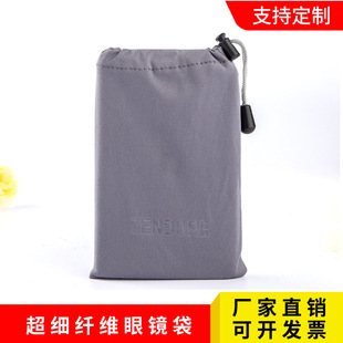 Factory wholesale bag elastic microfiber bag scratch glasses jewelry storage bag can add Logo