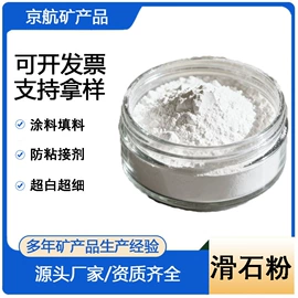 其他非金属;其他非金属;石英