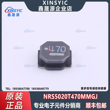 ԭ�bTAIYO YUDEN(̫�T) NRS5020T470MMGJ SMD,4.9x4.9mm ����늸�