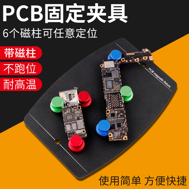 Luxian accesorio de soldadura multifuncional reparación de placa base de teléfono móvil accesorio magnético fuerte de pcb fijo con clip de varilla universal