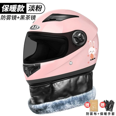 Motosiklet dəbilqələri | new national standard - one-size-fits-all-pink-rabbit-anti-fog-mirror-black-tea-mirror-gloves-new-national-standard-gb811-2022b-category