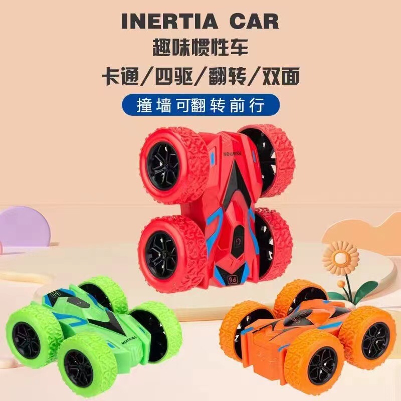 Children's toy inertia four-wheel drive stunt rotating deformation car twist head twist tumbling double-sided car 2 yuan department store