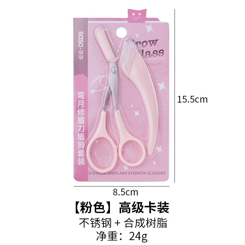 Set para Principiantes: Cuchilla de Afeitar de Cejas con Tijeras Antiarañazos