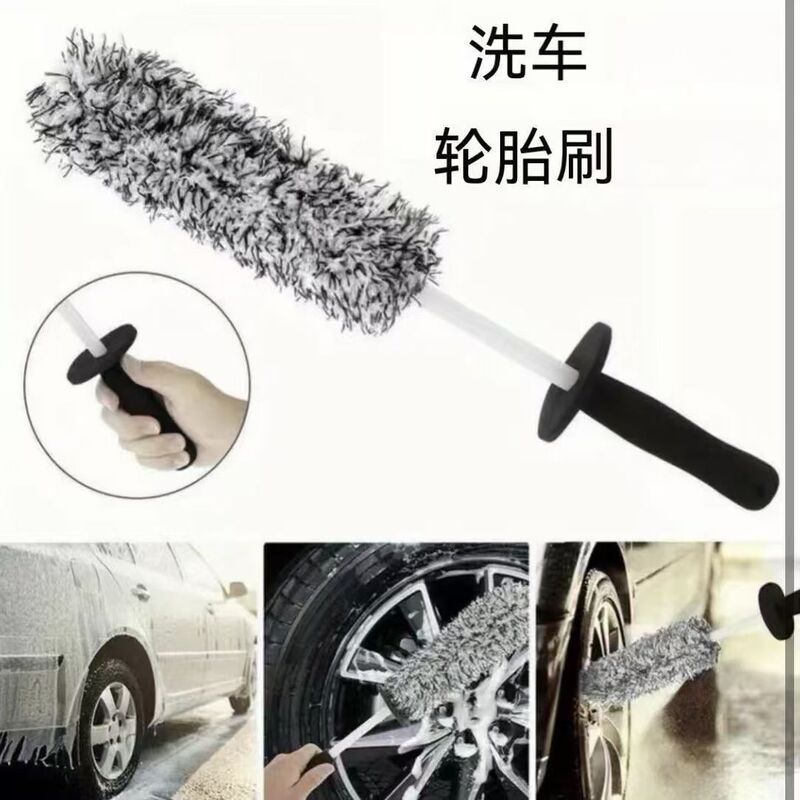 超细纤维轮毂清洗刷清洁刷车轮毂清洁不伤轮毂汽车摩托车轮毂清洗|undefined