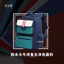 ��ˮСţ���]�ͺ�����Ⱦɫ��ɫ�����μ绯�y�ϴ���μ������